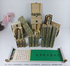 紫云胡也佛金瓶梅秘戏图3卷-小中大三版